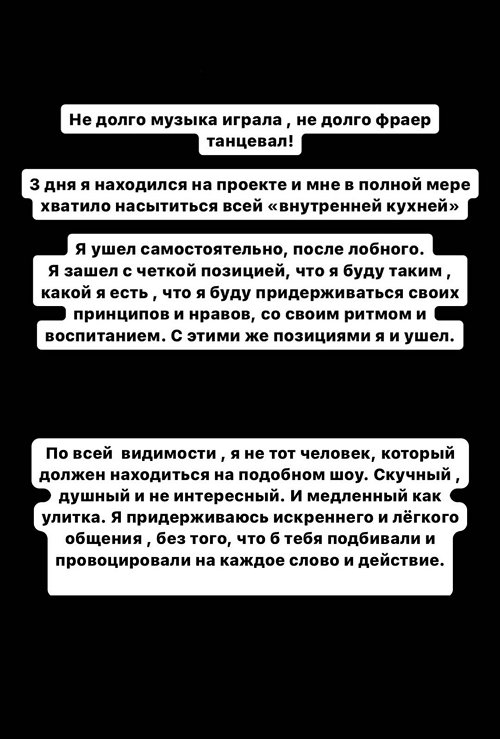 Давид Пьянков: Я получил свой опыт и на этом точка