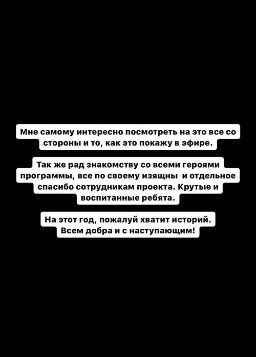 Давид Пьянков: Я получил свой опыт и на этом точка