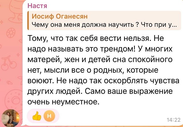 Иосиф Оганесян: У каждого из нас свой путь