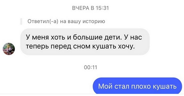 Иосиф Оганесян: От еды отказывается...