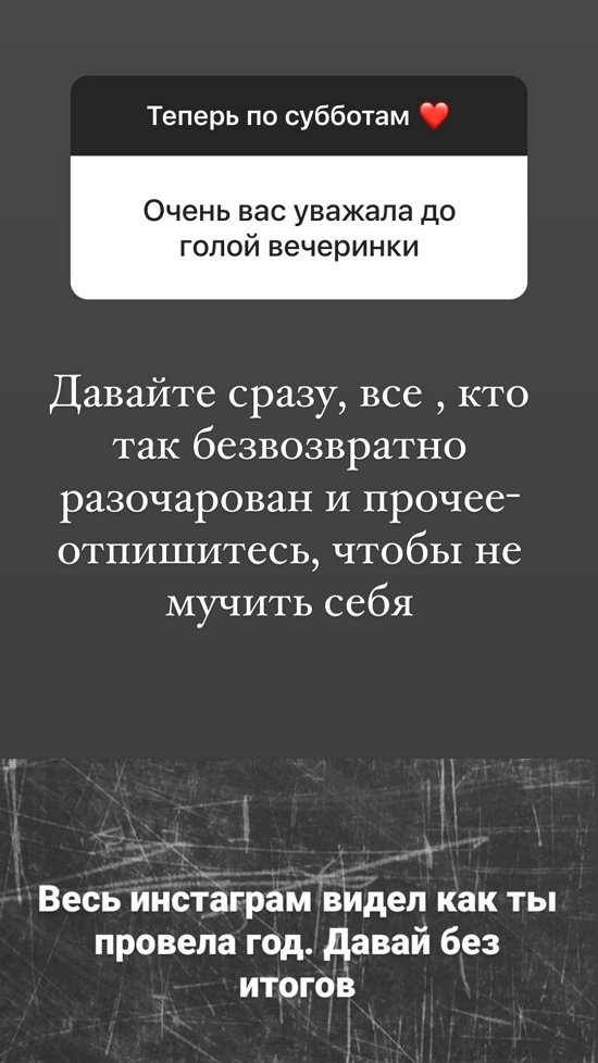 Ольга Орлова: Нужно уйти в тень...