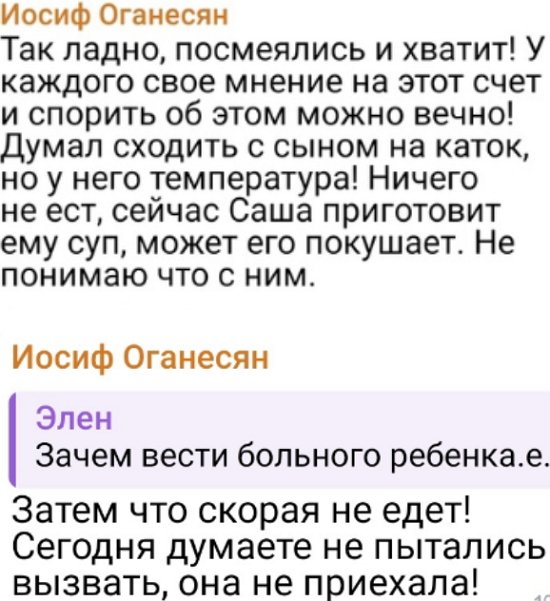 Александра Черно рассказала, что влюбилась в Хулигана