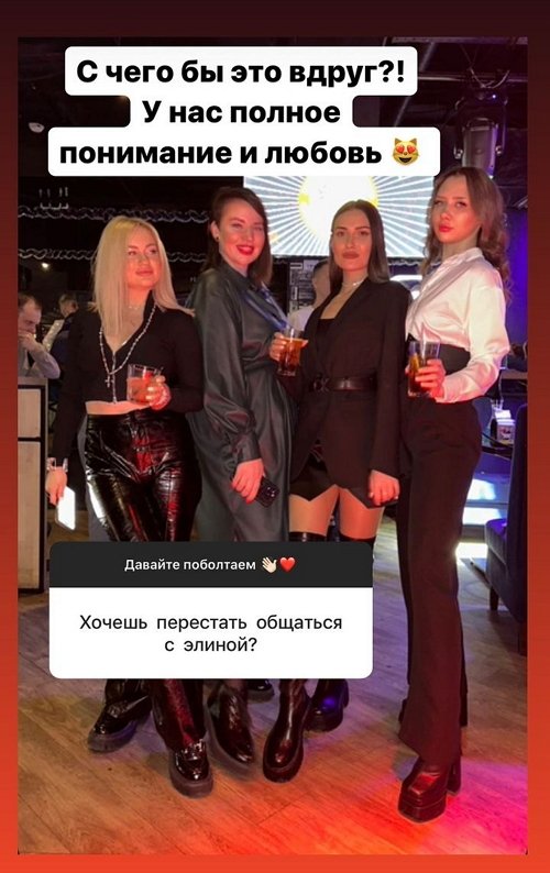 Александра Черно: Хочу временно завязать с алкоголем