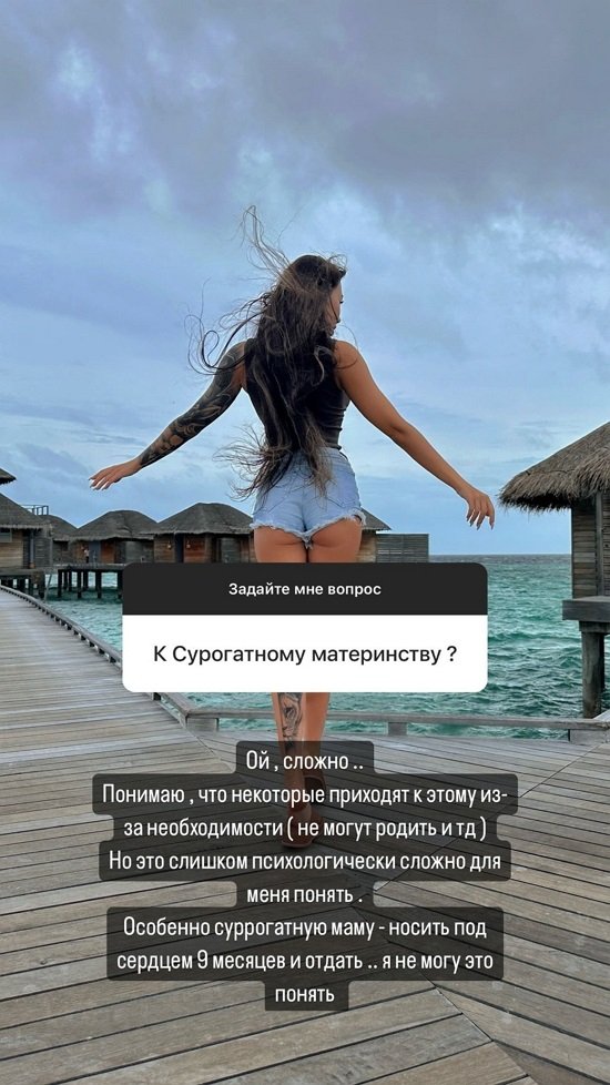 Алёна Савкина: Я не лезу в их семейные разборки!