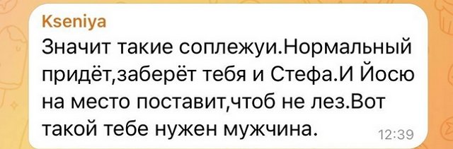 Иосиф Оганесян: А бывшую мою никто не сможет забрать... Иосиф Оганесян: А бывшую мою никто не сможет забрать...