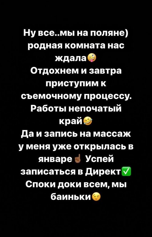 Тигран Салибеков: Работы непочатый край