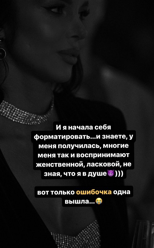 Анастасия Лисова: Столько силы для меня в моей фамилии Анастасия Лисова: Столько силы для меня в моей фамилии
