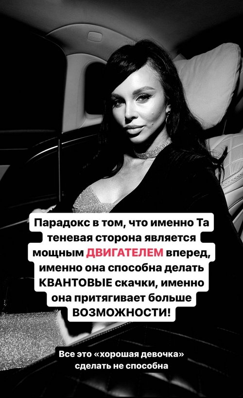 Анастасия Лисова: Столько силы для меня в моей фамилии Анастасия Лисова: Столько силы для меня в моей фамилии