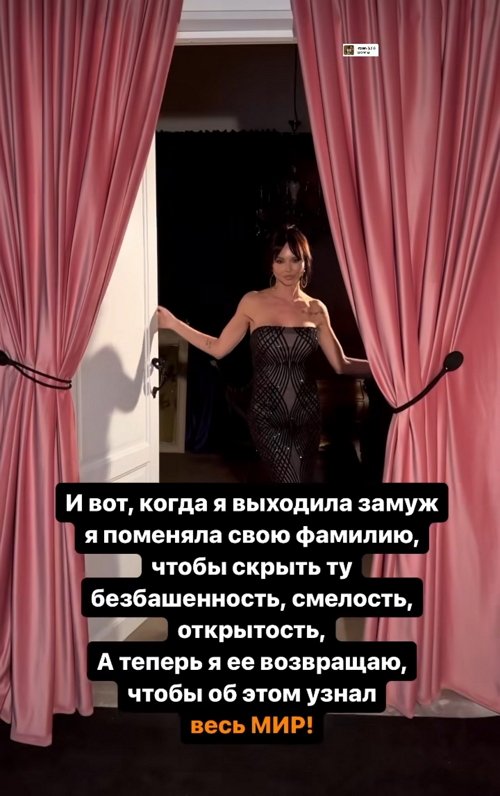 Анастасия Лисова: Столько силы для меня в моей фамилии Анастасия Лисова: Столько силы для меня в моей фамилии