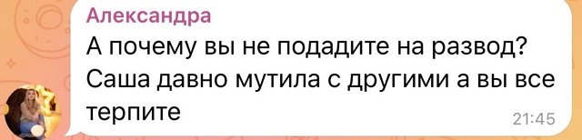 Иосиф Оганесян: На проекте она болтает совершенно другое Иосиф Оганесян: На проекте она болтает совершенно другое