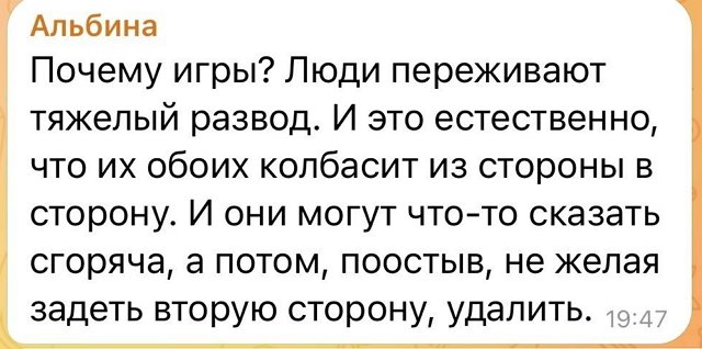 Иосиф Оганесян: На проекте она болтает совершенно другое Иосиф Оганесян: На проекте она болтает совершенно другое