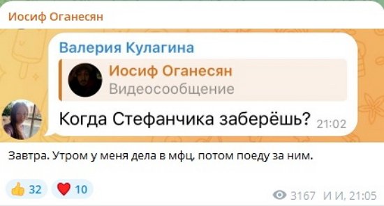 Иосиф Оганесян: Обидно, что мой брак превратился в брак...