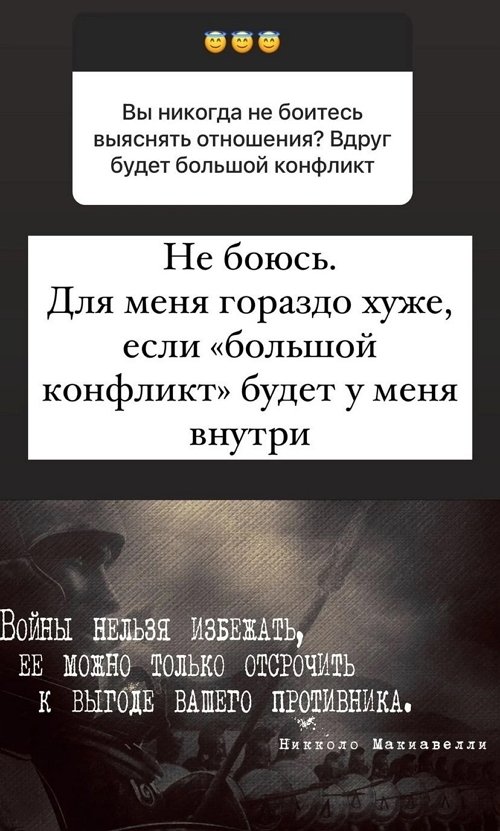 Ольга Орлова: Из 10 часов полёта спала всего час