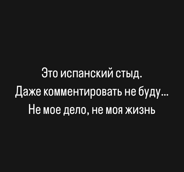 Клавдия Безверхова: Теперь ещё и зубы мои не нравятся