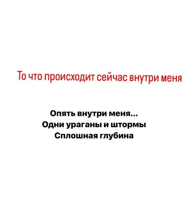 Кристина Бухынбалтэ: Внутри меня одни ураганы и штормы