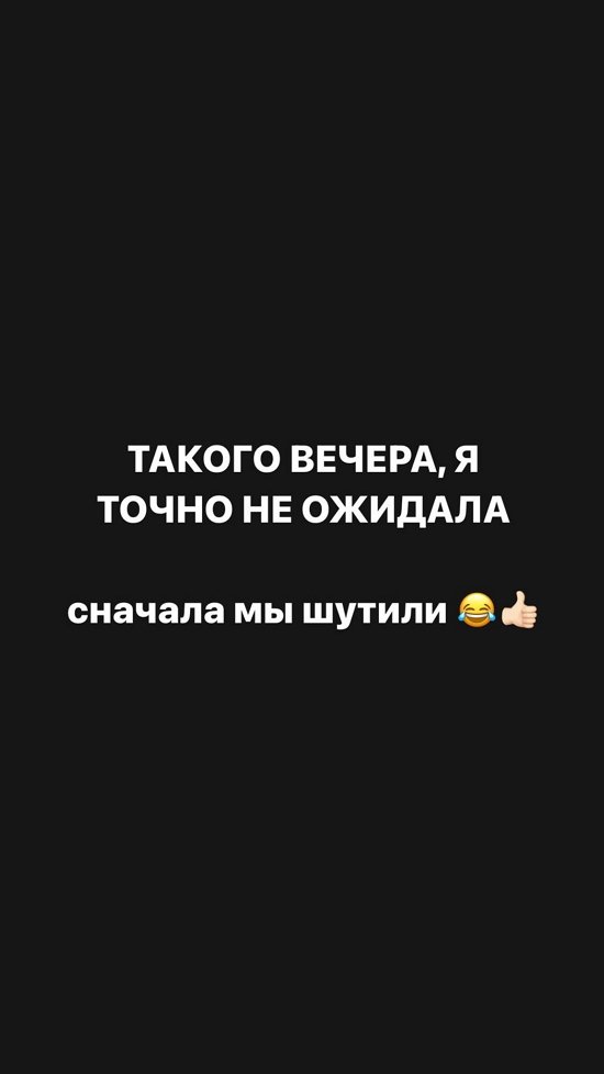 Александра Черно: Сегодня возобновили общение с одним...