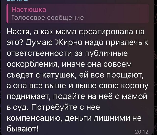 Анастасия Брагина: Она сама не понимает, что ей нужно