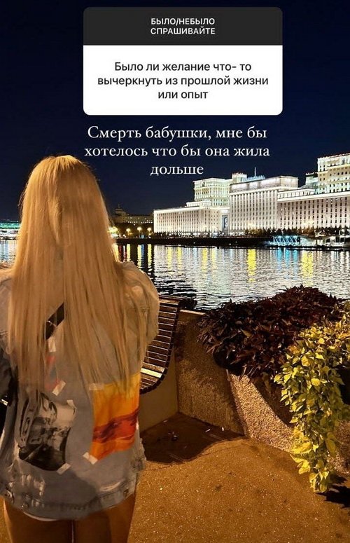 Анастасия Стецевят: Больше я подружкам не помогаю