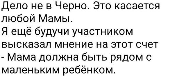 Андрей Черкасов: Я против отношений за периметром!