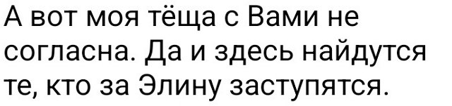 Андрей Черкасов: Я против отношений за периметром!