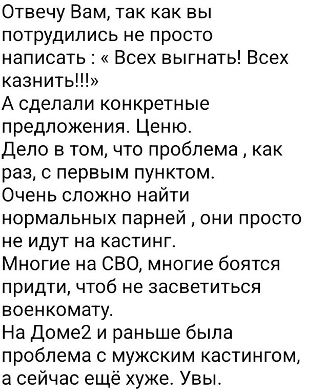 Андрей Черкасов: Я против отношений за периметром!