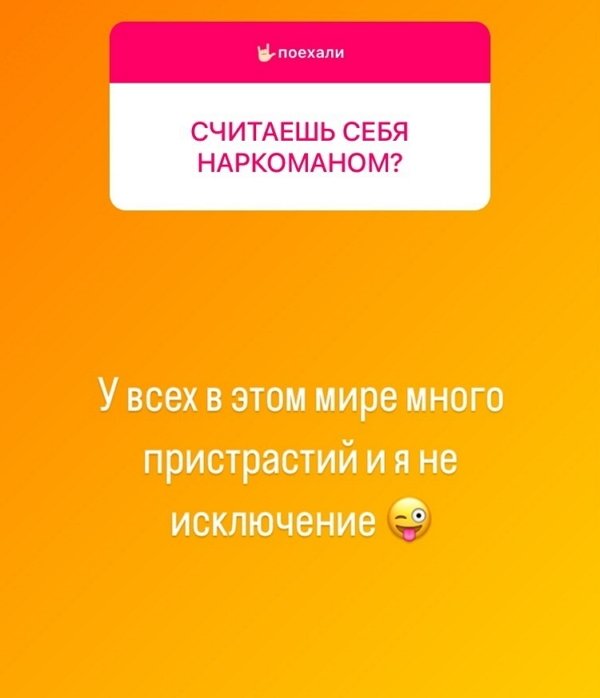 Алексей Адеев: У всех в этом мире много пристрастий