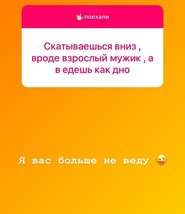 Алексей Адеев: У всех в этом мире много пристрастий