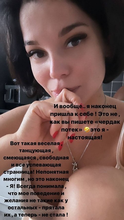 Юлия Колисниченко: Я наконец-то пришла в себя!