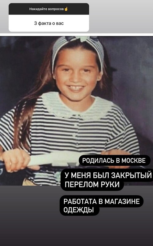 Ксения Бородина: Я приняла решение необдуманно