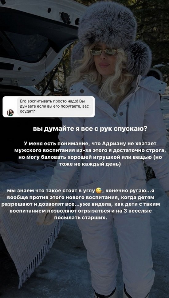 Анастасия Паршина: Я достаточно строга!