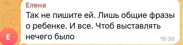 Иосиф Оганесян: Я дал ей возможность поиграть в жертву...