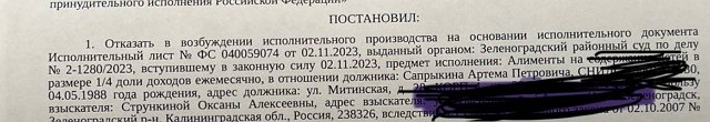 Оксана Стрункина: Как в этом мире добиться справедливости?