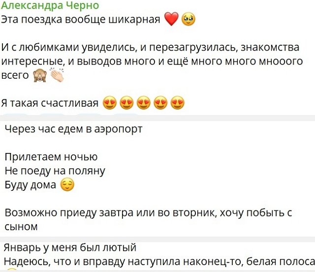 Иосиф Оганесян: Саша не может без грязи Иосиф Оганесян: Саша не может без грязи