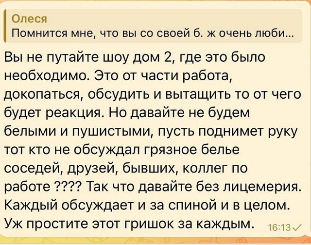 Иосиф Оганесян: Саша не может без грязи Иосиф Оганесян: Саша не может без грязи