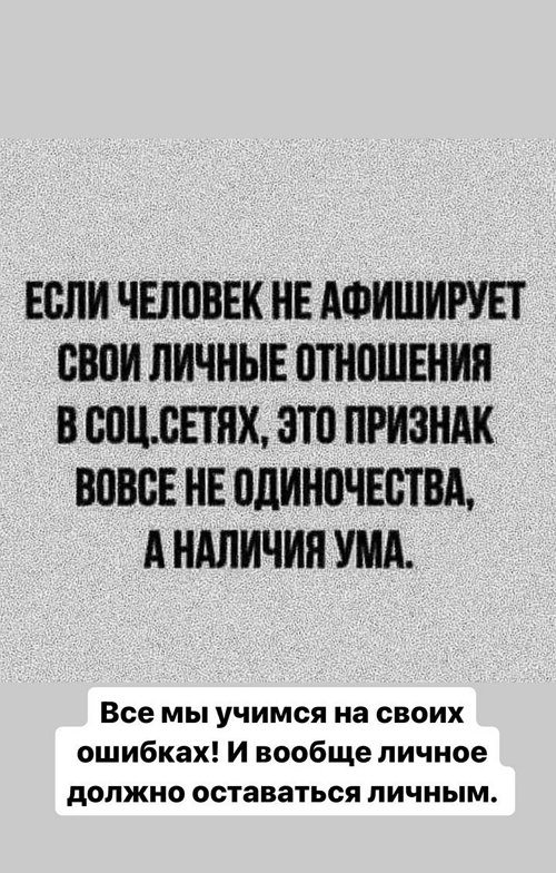 Ольга Рапунцель: Ты говорил, что будешь платить алименты