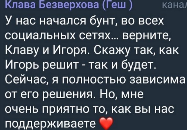 Яббаров оказал поддержку Игорю Григорьеву, вспомня о своем уходе