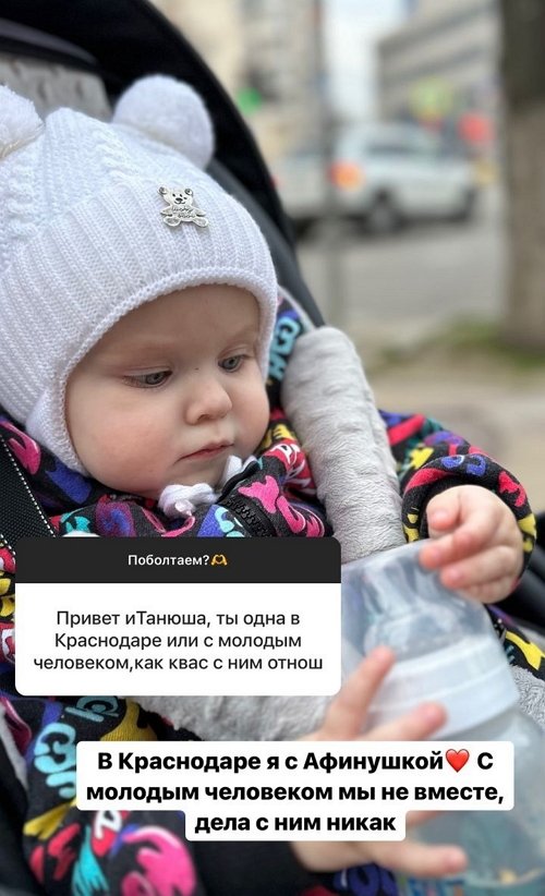 Татьяна Репина: Я оставила это всё в себе...