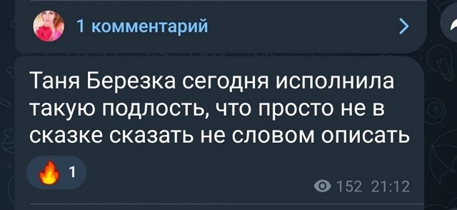 Дмитрий Мещеряков: Иногда друзья ссорятся - это нормально