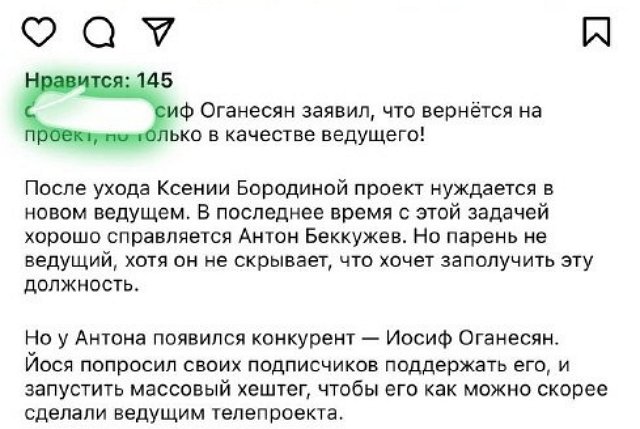 Иосиф Оганесян: Я не хуже Кадони