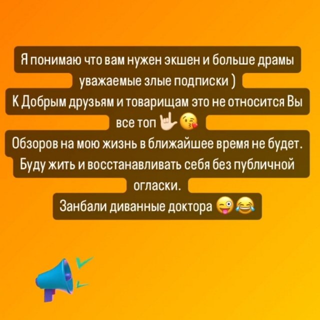 Алексей Адеев: Буду жить без публичной огласки