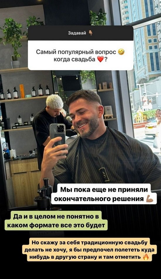 Роман Капаклы: Мы ещё не решили