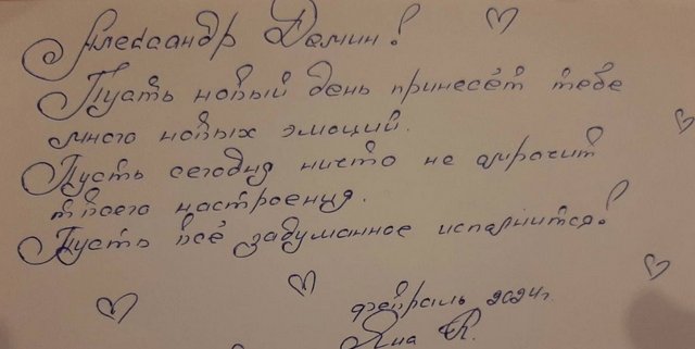 Субботина заявила, что Дёмин альфонс и у неё есть доказательства