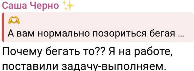 Александра Черно будет возвращать на проект Богдана Салангина