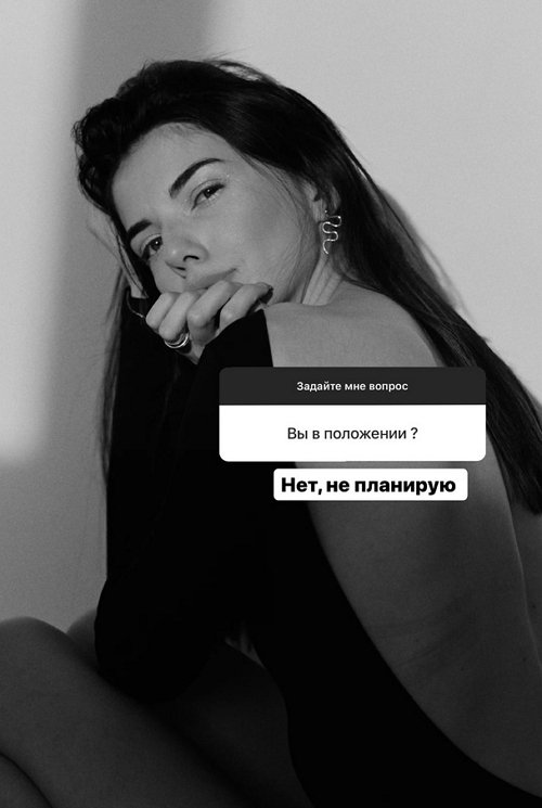 Ирина Пингвинова: Пока не планирую