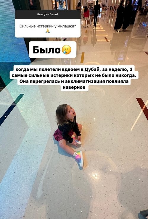 Ирина Пингвинова: Пока не планирую