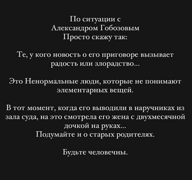 Андрей Черкасов: Просто скажу так