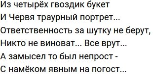 Стихи о телестройке (24.02.2024)