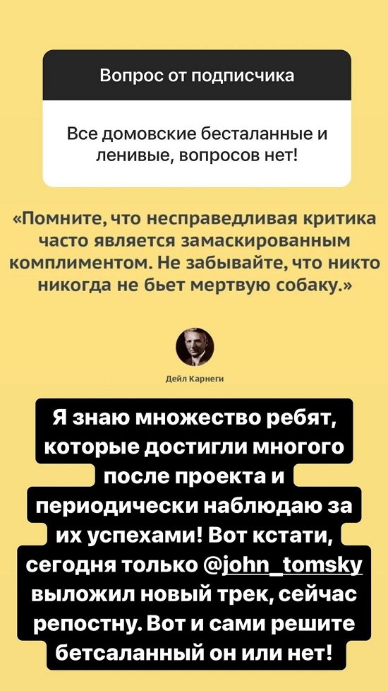 Влад Кадони: Не хочется работать ради работы