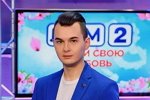 Антон Беккужев: Не верю в женскую дружбу на проекте