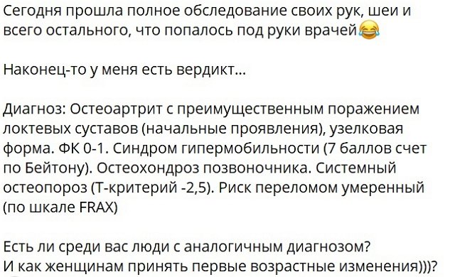Ольга Орлова: Я сделал всё, что только можно